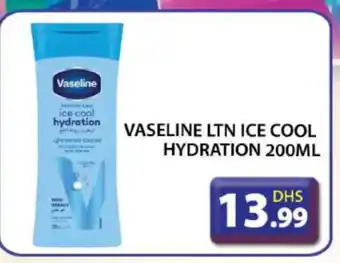 Grand Hyper Market VASELINE Petroleum Jelly offer