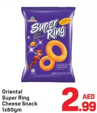 Day To Day Oriental Super Ring Cheese Snack offer