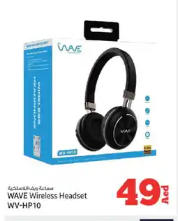 Kenz Hypermarket HP Earphone offer