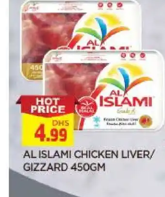 Al Madina AL ISLAMI Chicken Liver offer