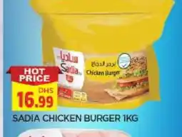 Al Madina SADIA Chicken Burger offer