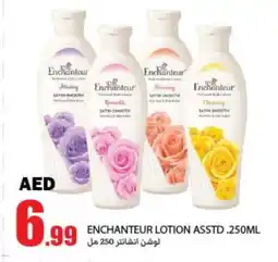 Rawabi Market Enchanteur Body Lotion & Cream offer