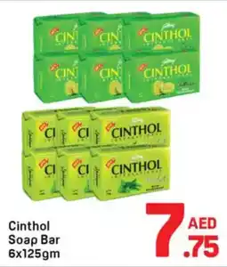 Day To Day Cinthol Soap Bar offer