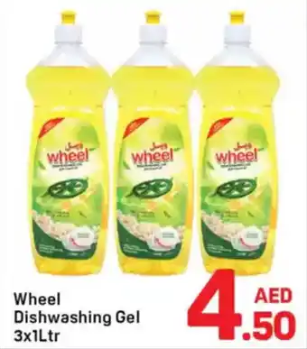 Day To Day Wheel Dishwashing Gel offer