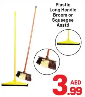 Day To Day Plastic Long Handle Broom or Squeegee Asstd offer