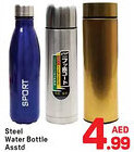 Day To Day Steel Water Bottle Asstd offer