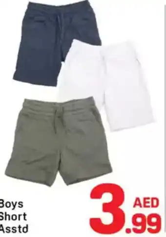 Day To Day Boys Short Asstd offer