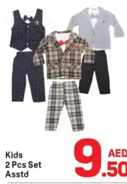 Day To Day Kids set offer