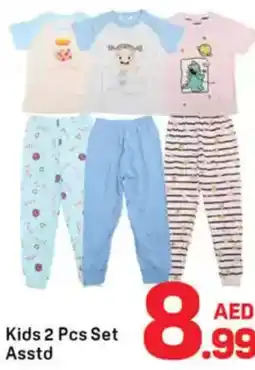 Day To Day Kids Set Asstd offer