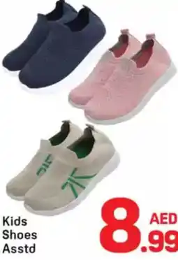 Day To Day Kids Shoes Asstd offer