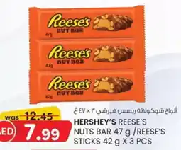 KM Trading Hershey's reese's offer