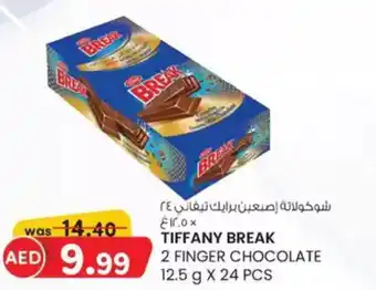 KM Trading Tiffany break 2 finger chocolate offer