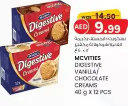 KM Trading Mcvities digestive vanilla/ chocolate creams offer