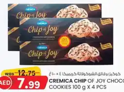 KM Trading Cremica chip of joy choco cookies offer