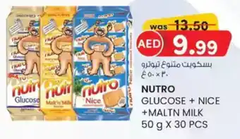 KM Trading Nutro glucose + nice +maltn milk offer