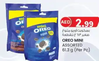 KM Trading Oreo mini assorted offer