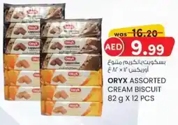 KM Trading Oryx assorted cream biscuit offer