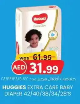 KM Trading Huggies extra care baby diaper offer