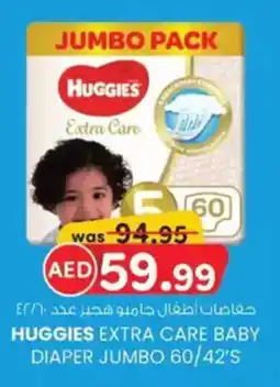 KM Trading Huggies extra care baby diaper jumbo offer