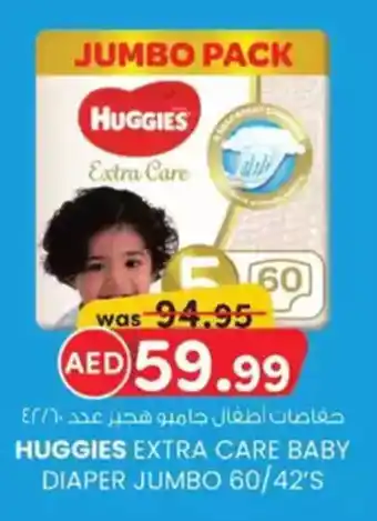 KM Trading Huggies extra care baby diaper jumbo offer