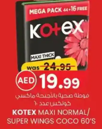 KM Trading Kotex maxi normal/ super wings coco 60's offer