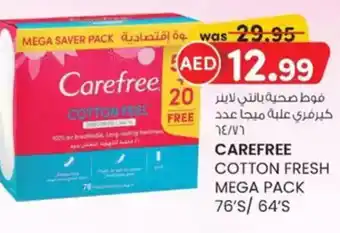 KM Trading Carefree cotton fresh mega saver pack offer