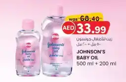 KM Trading Johnson's baby oil offer