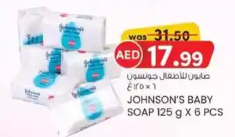 KM Trading Johnson's baby soap offer