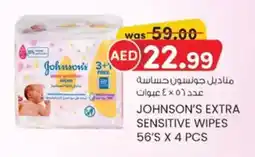 KM Trading Johnson's extra sensitive wipes offer