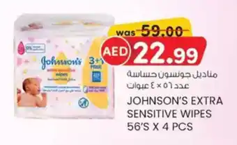 KM Trading Johnson's extra sensitive wipes offer