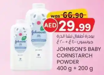 KM Trading Johnson's baby cornstarch powder offer