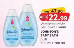 KM Trading Johnson's baby bath blue offer