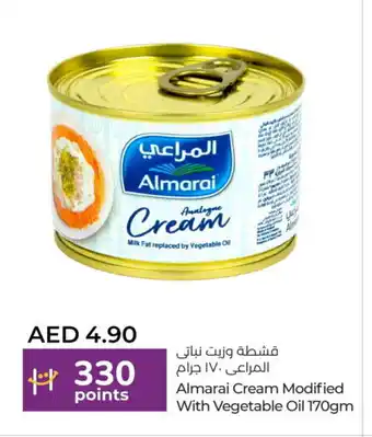 Lulu Hypermarket ALMARAI Analogue Cream offer