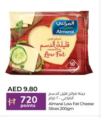 Lulu Hypermarket ALMARAI Slice Cheese offer