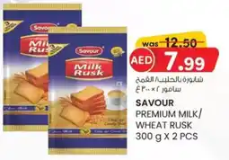 KM Trading Savour premium milk/ wheat rusk offer