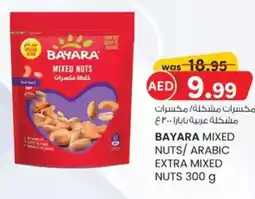 KM Trading Bayara mixed nuts/ arabic extra mixed nuts offer