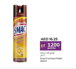 Lulu Hypermarket SMAC Furniture Care offer