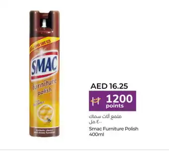 Lulu Hypermarket SMAC Furniture Care offer