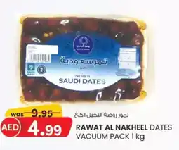 KM Trading Rawat al nakheel dates vacuum pack offer