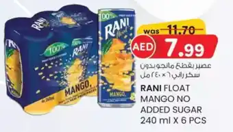 KM Trading Rani float mango no added sugar offer