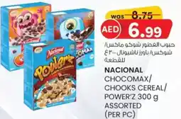 KM Trading Nacional chocomax/ chooks cereal/ power'z offer