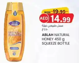 KM Trading Ablah natural honey squeeze bottle offer