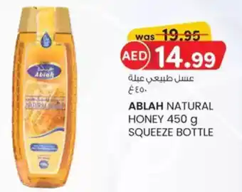 KM Trading Ablah natural honey squeeze bottle offer