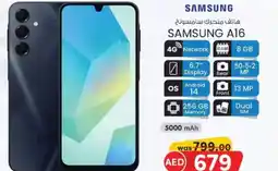 KM Trading Samsung A16 offer