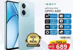 KM Trading Oppo A60 offer