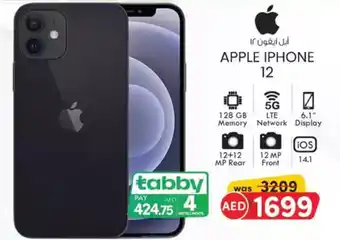 KM Trading Apple Iphone 12 offer