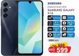 KM Trading Samsung Galaxy A16 offer