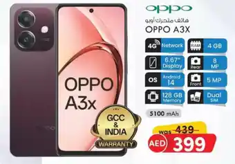 KM Trading Oppo A3X offer