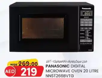 KM Trading Panasonic digital microwave oven NNST266BVTG offer