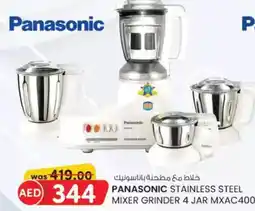 KM Trading Panasonic stainless steel maxer grinder 4 jar MXAC400 offer